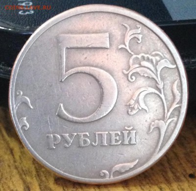 5 руб 1997 г сп на определение штемпеля и поворот - image