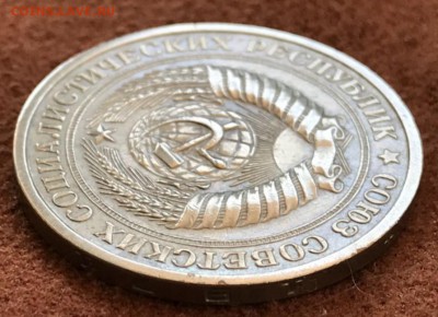 Рубль 1971 губы. 22.02.2018 - _20180218_161740.JPG
