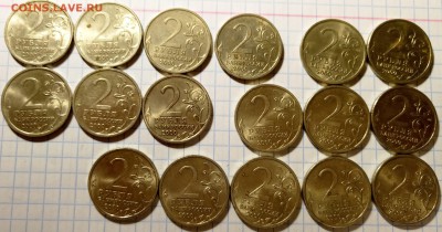 2 рубля 2000 Города-Герои, Гагарин, 1 рубль СНГ до 24.02 - 4