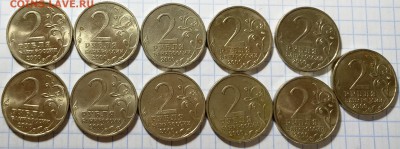 2 рубля 2000 Города-Герои, Гагарин, 1 рубль СНГ до 24.02 - 6