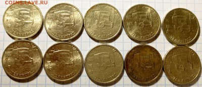 2 рубля 2000 Города-Герои, Гагарин, 1 рубль СНГ до 24.02 - 7