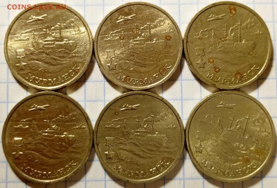 2 рубля 2000 Города-Герои, Гагарин, 1 рубль СНГ до 24.02 - 11