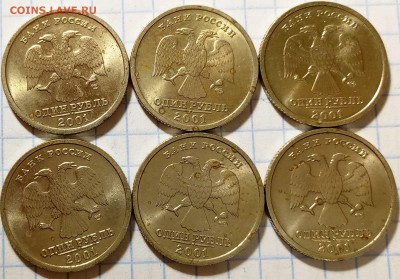 2 рубля 2000 Города-Герои, Гагарин, 1 рубль СНГ до 24.02 - 14