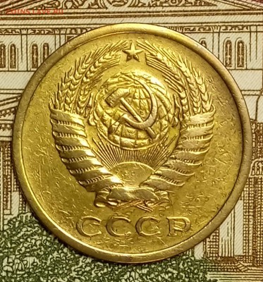 5 копеек 1968 год. 22.02.2018 - _20180218_163955.JPG