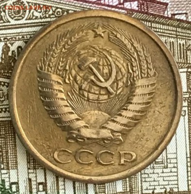 5 копеек 1968 год. 22.02.2018 - _20180218_160344.JPG