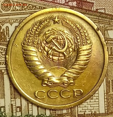 5 копеек 1969 год. 22.02.2018 - _20180218_164031.JPG