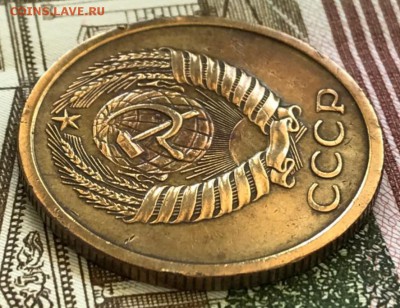 5 копеек 1969 год. 22.02.2018 - _20180218_160456.JPG