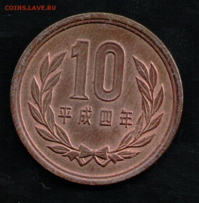 ЯПОНИЯ 10 ЙЕН - 3 001