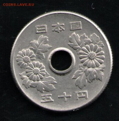 ЯПОНИЯ 50 ЙЕН - 8 001