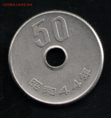 ЯПОНИЯ 50 ЙЕН - 7 001