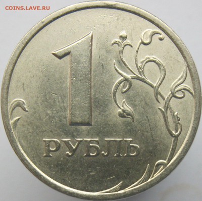 1 рубль 2005сп шт. В? - рштВ.JPG
