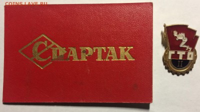Знак гто 2 ст. С документом спартаковца до 24.02.18 в - 128918F3-7097-4ADF-8C4F-2735441229CB