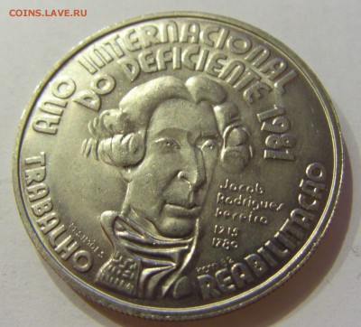 100 эскудо 1983 год инвалидов Португалия №1 24.02.18 22:00 - CIMG2781.JPG