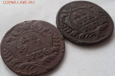 денга 1736,37 года, окончание 21.02.18 г. - 2017-12-23 10-53-34.JPG