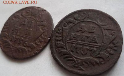 денга 1736,37 года, окончание 21.02.18 г. - 2017-12-23 10-53-40.JPG