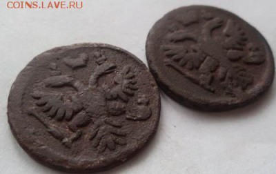 денга 1736,37 года, окончание 21.02.18 г. - 2017-12-23 10-53-56.JPG