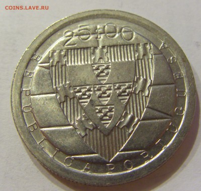 25 эскудо 1985 Альжубаррот Португалия №1 24.02.18 22:00 - CIMG2800.JPG