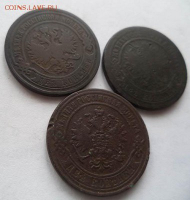 2 коп 1868,69,70 года,  окончание 21.02.18г. - 2018-01-27 08-55-12.JPG