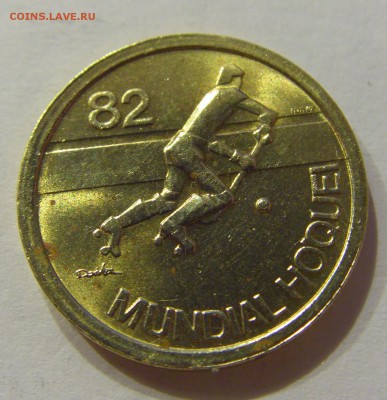 1 эскудо 1983 хоккей Португалия №2 24.02.18 22:00 - CIMG2835.JPG