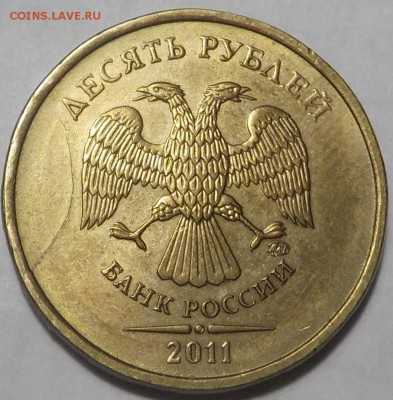 10руб полн.расколы аверса -8 монет до 23февр. - DSCN1934.JPG