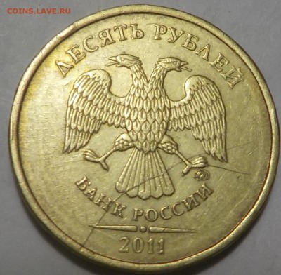 10руб полн.расколы аверса -8 монет до 23февр. - DSCN1924.JPG