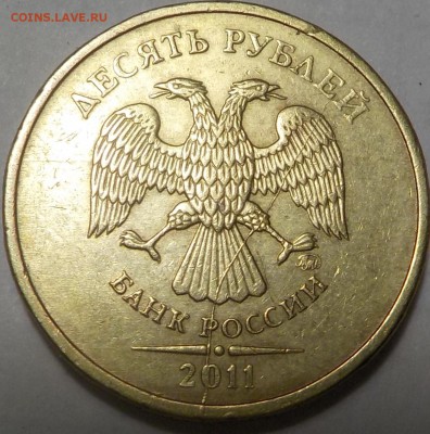 10руб полн.расколы аверса -8 монет до 23февр. - DSCN1922.JPG