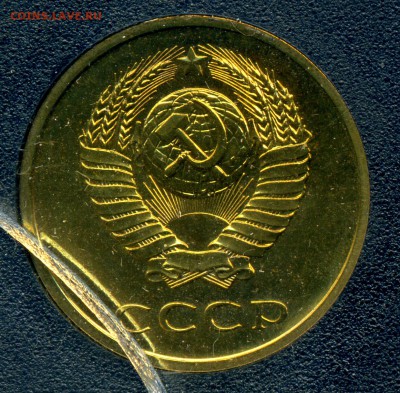 3 копейки 1978 г. две разновидности. - 3 78 Ф 176
