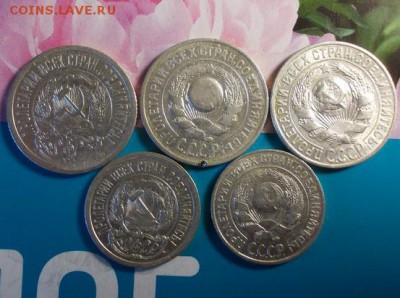 Билон РСФСР 5 монет до 22.02 - п2.р