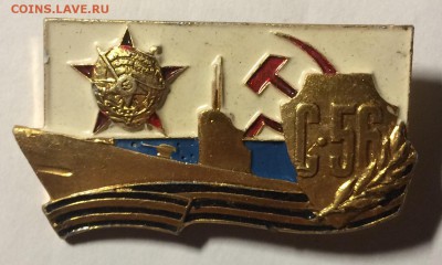 Морской знак С-56 до 24.02.18 в 22.00 по мск - 4282ABA0-AF2B-45E5-BA25-CC3E4309EF3D