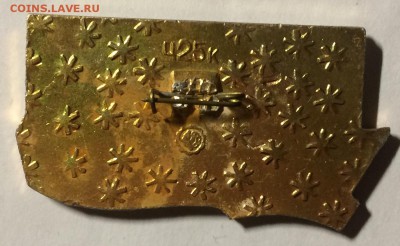 Морской знак С-56 до 24.02.18 в 22.00 по мск - 6D7016FA-A586-4385-927B-E5B7EDF6A227