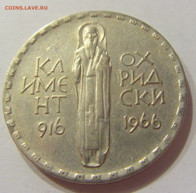2 лева 1966 Климент Болгария №2 24.02.2018 22:00 МСК - CIMG2873.JPG