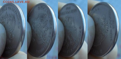 Рубль, 2 и 5 рублей 2016 смещения на оценку - 5-16-2