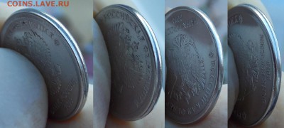 Рубль, 2 и 5 рублей 2016 смещения на оценку - 1-16-2