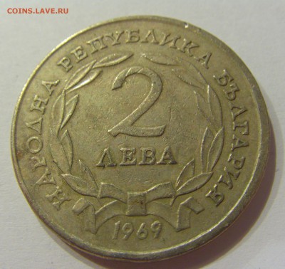 2 лева 1969 восстание Болгария №1 24.02.2018 22:00 МСК - CIMG2882.JPG