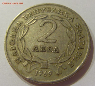 2 лева 1969 восстание Болгария №2 24.02.2018 22:00 МСК - CIMG2887.JPG