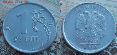 Кучка смещений на оценку - 1-10-1