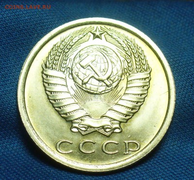 15 копеек 1977 года UNC До 21.02.18 в 22.00 по мск - P1460005.JPG
