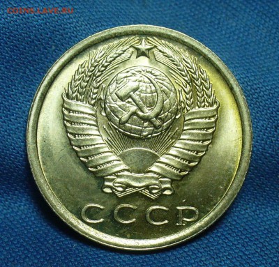 15 копеек 1977 года UNC До 21.02.18 в 22.00 по мск - P1460004.JPG