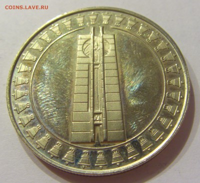 5 лева 1982 ассамблея Болгария №1 24.02.2018 22:00 МСК - CIMG2917.JPG