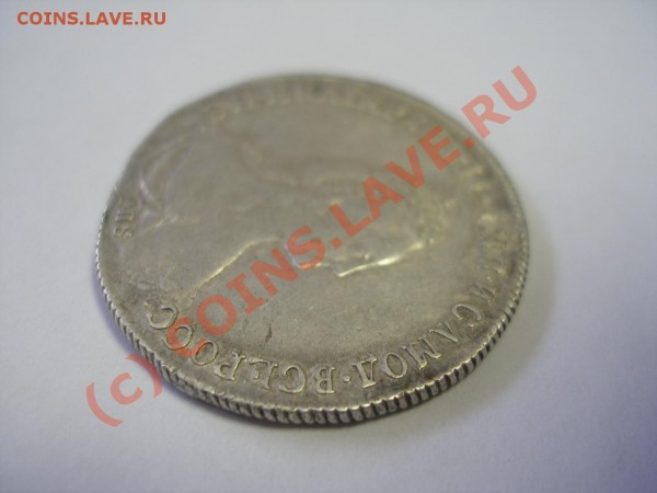 полтинник 1777 года - P4030738.JPG