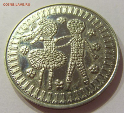 5 лева 1985 дети Болгария №1 24.02.2018 22:00 МСК - CIMG2929.JPG