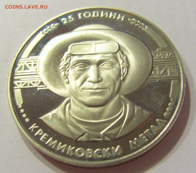 5 лева 1988 Креминковски Болгария №1 24.02.2018 22:00 МСК - CIMG2936.JPG