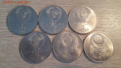 Коллекция юбилейных монет СССР (67 монет) - 20180217_115521