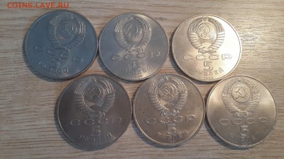 Коллекция юбилейных монет СССР (67 монет) - 20180217_115612