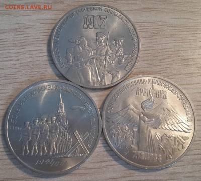 Коллекция юбилейных монет СССР (67 монет) - 20180217_114435