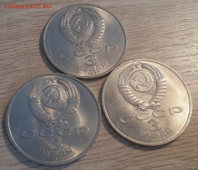 Коллекция юбилейных монет СССР (67 монет) - 20180217_114502