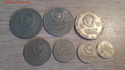 Коллекция юбилейных монет СССР (67 монет) - 20180217_115146