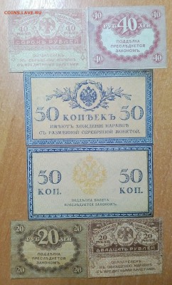 СОЛЯНКА : 50копеек 2шт; 20рублей 2шт;40рублей 2шт.  До 21.02 - IMG_20180218_002342_860