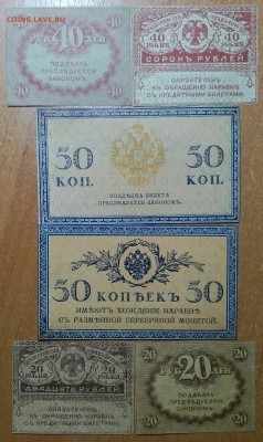 СОЛЯНКА : 50копеек 2шт; 20рублей 2шт;40рублей 2шт.  До 21.02 - IMG_20180218_002306_557