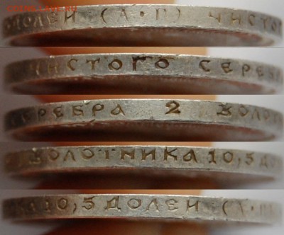 50 копеек 1921 года, UNC, на оценку - DSC_0001.JPG